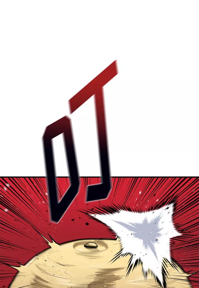 《八角笼的帝王》第7话 第20页