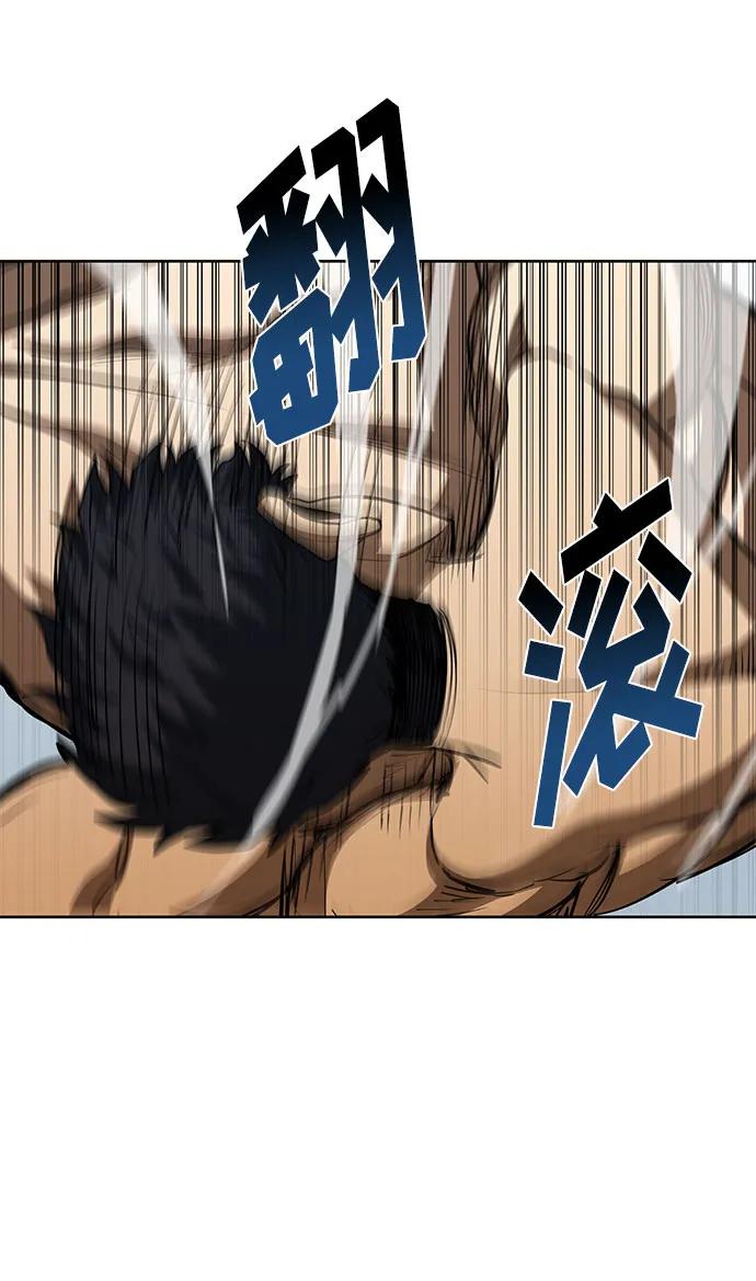 《八角笼的帝王》第79话 第50页