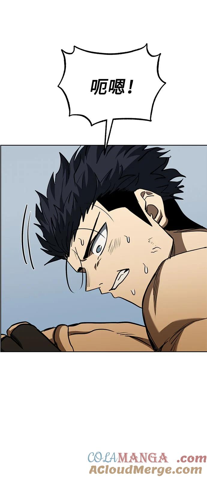 《八角笼的帝王》第79话 第55页