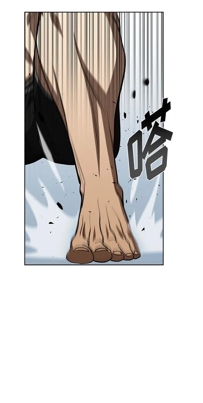 《八角笼的帝王》第79话 第21页