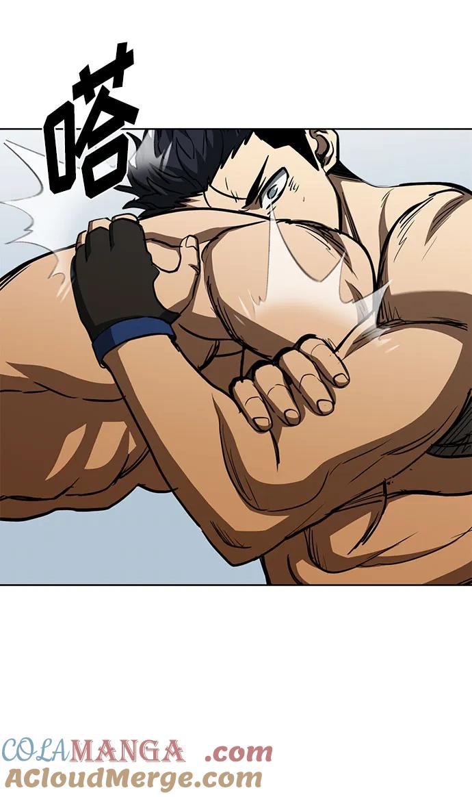 《八角笼的帝王》第79话 第49页