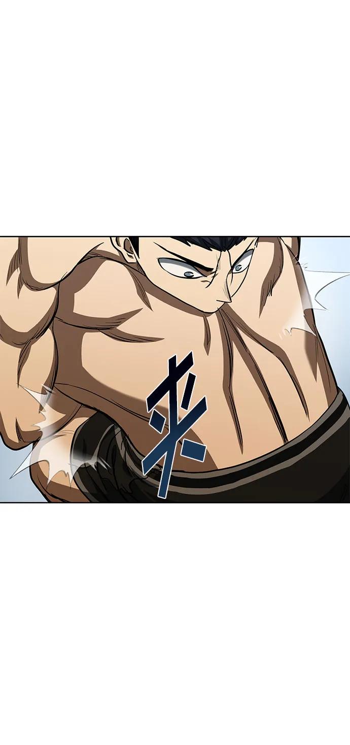 《八角笼的帝王》第79话 第9页
