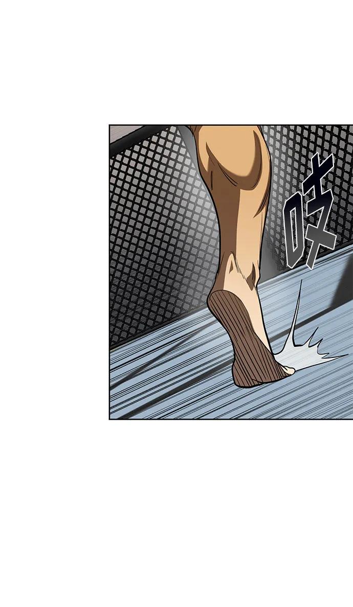 《八角笼的帝王》第79话 第5页