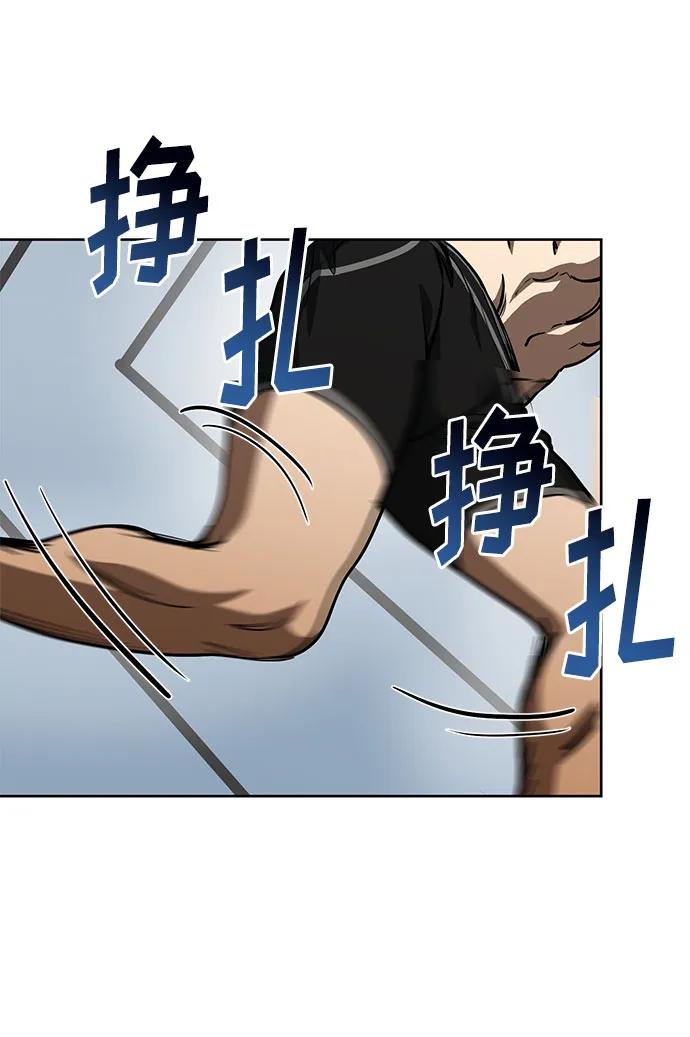 《八角笼的帝王》第79话 第54页