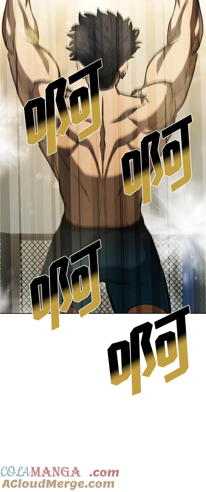 《八角笼的帝王》第79话 第67页