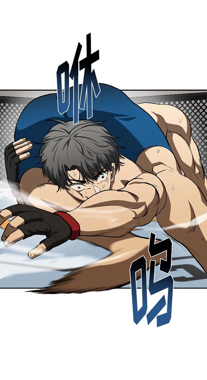 《八角笼的帝王》第79话 第14页