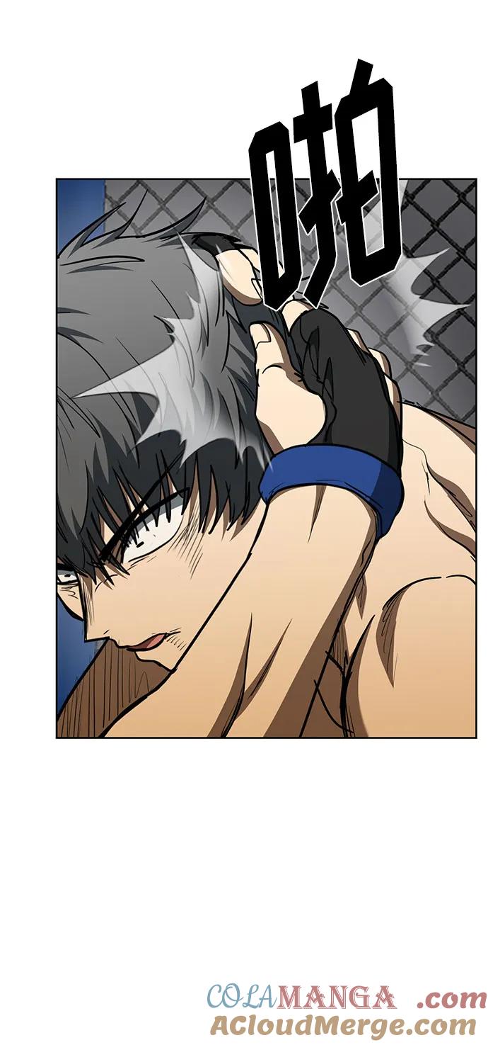 《八角笼的帝王》第79话 第40页