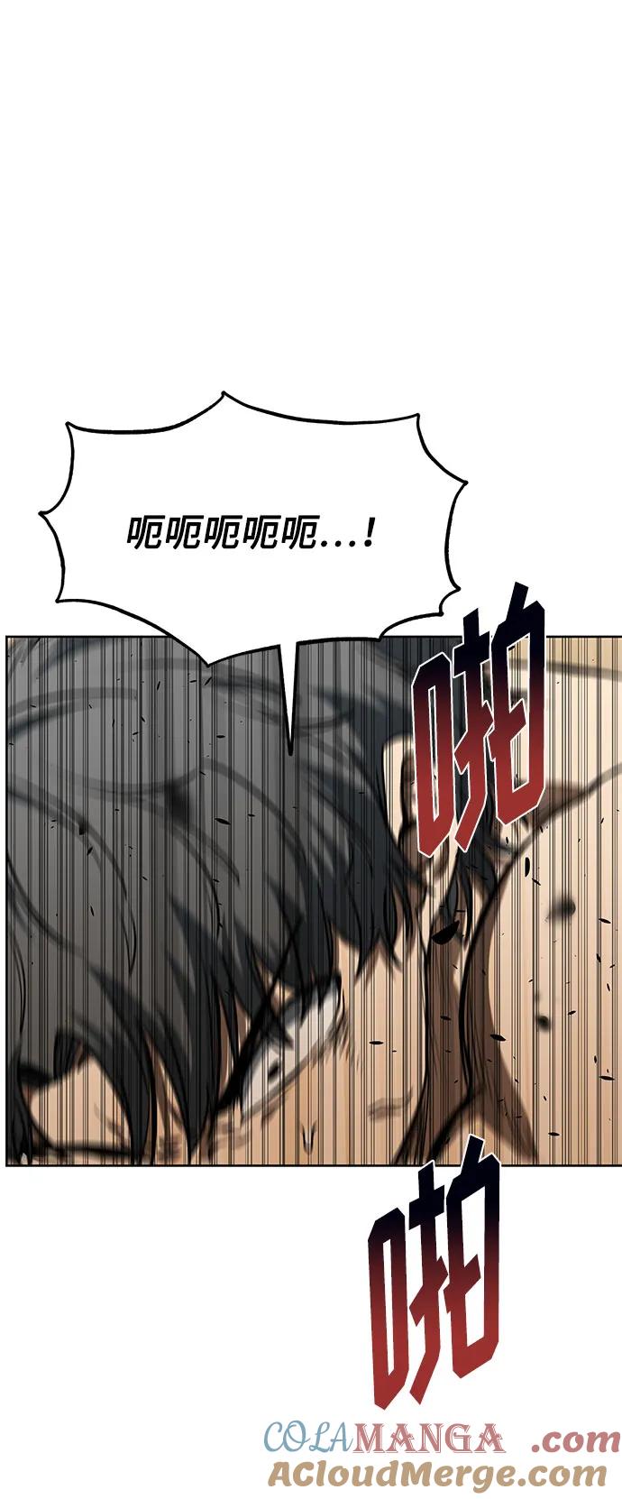 《八角笼的帝王》第79话 第19页