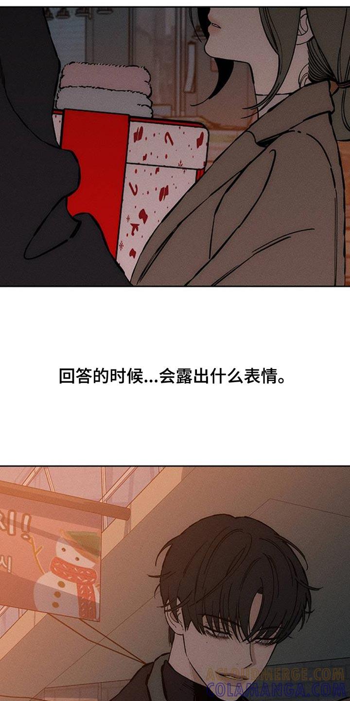枯萎的花伤心的泪 第80章：单身 第39页