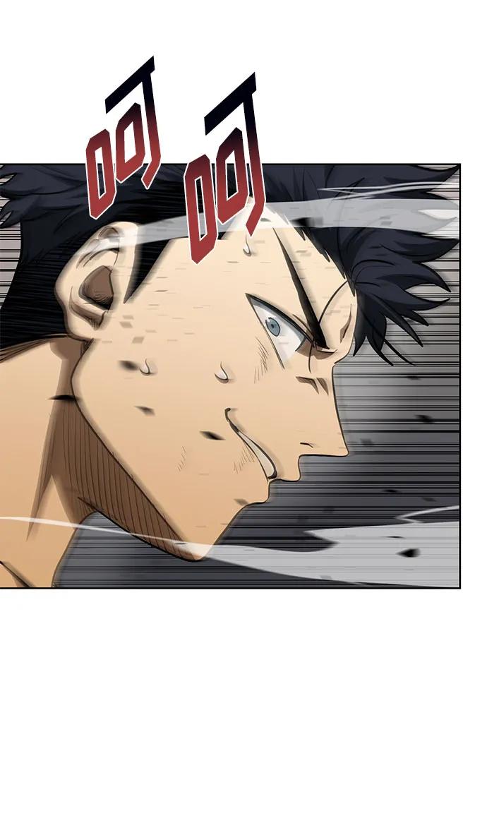 《八角笼的帝王》第79话 第8页