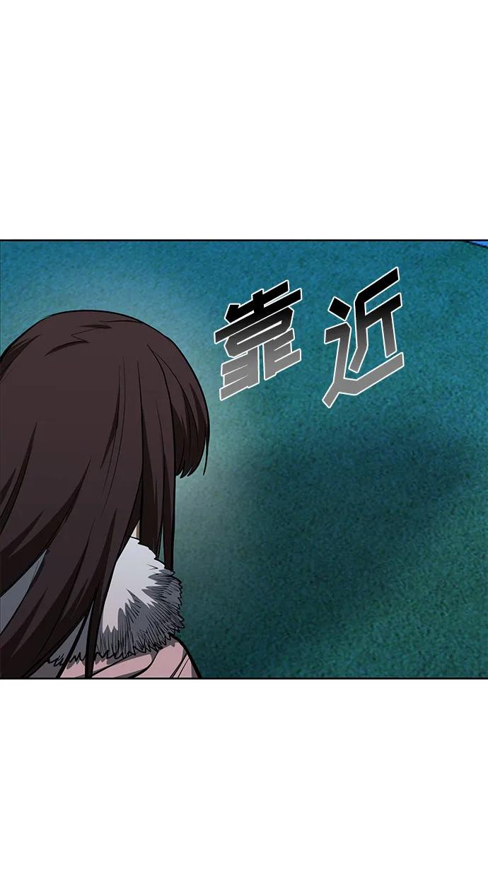 《八角笼的帝王》第80话 第66页