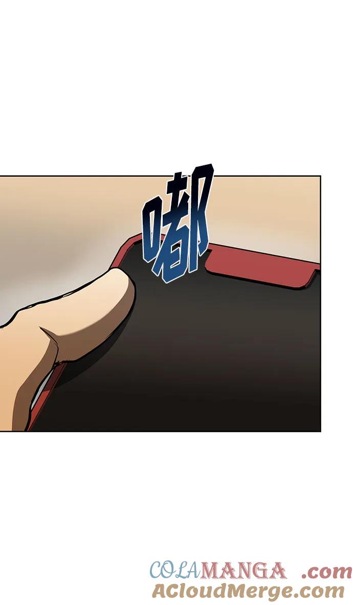 《八角笼的帝王》第80话 第46页