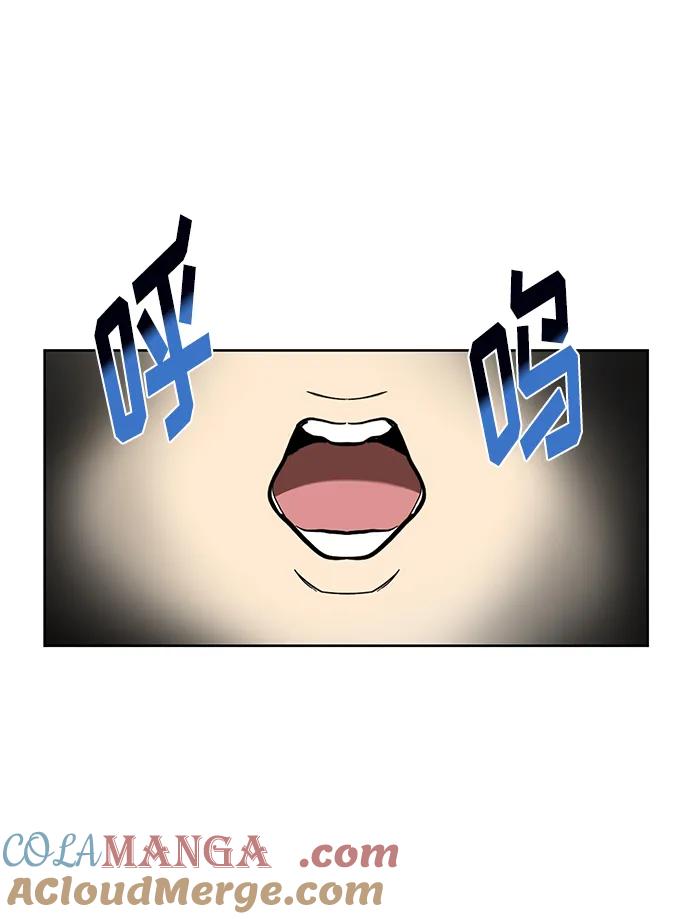 《八角笼的帝王》第81话 第31页
