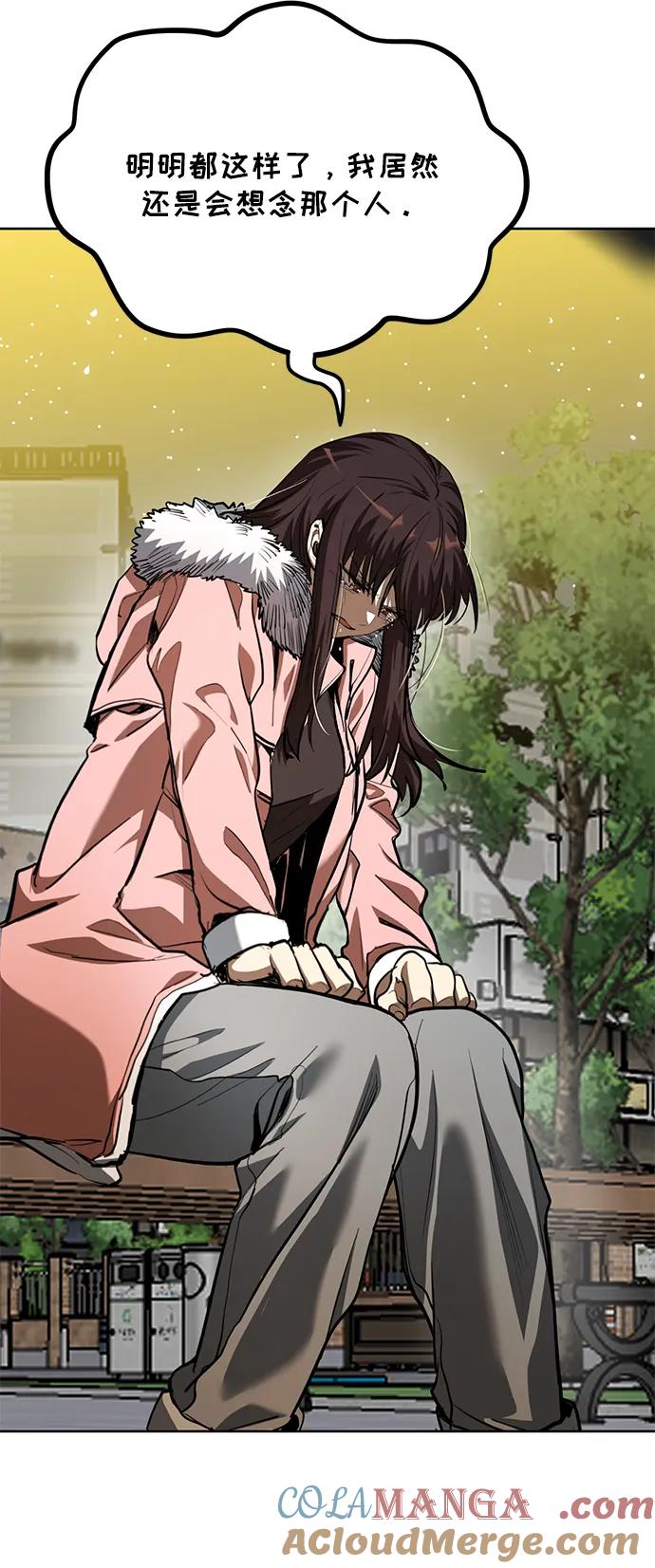 《八角笼的帝王》第81话 第19页