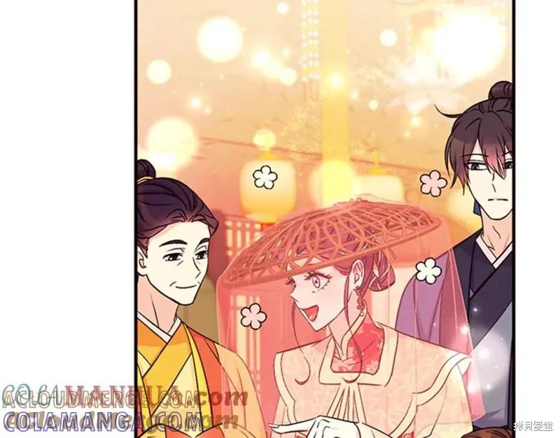 《异世界的野蛮皇后》第81话 第37页