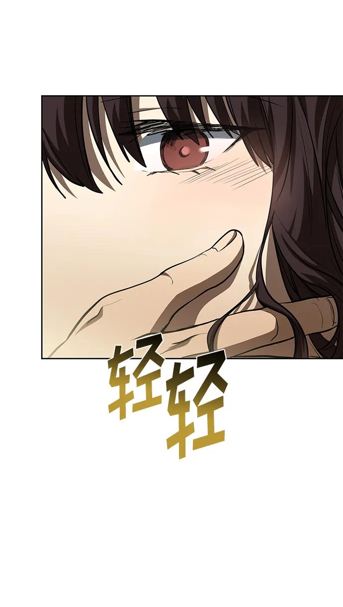 《八角笼的帝王》第81话 第63页
