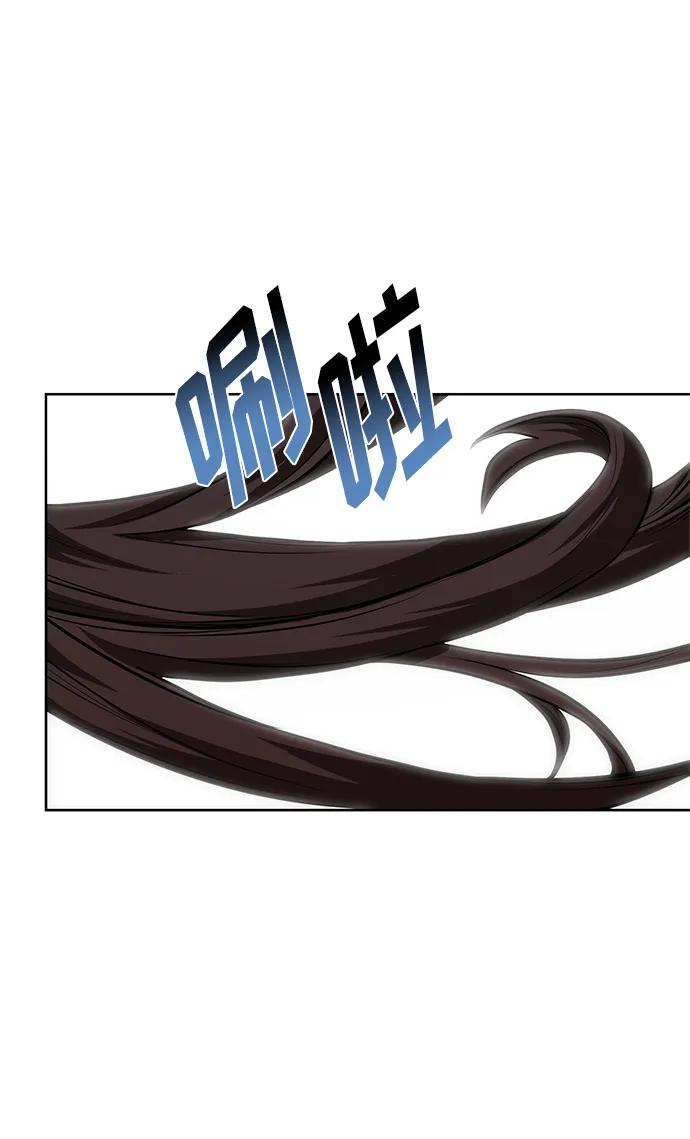 《八角笼的帝王》第81话 第41页