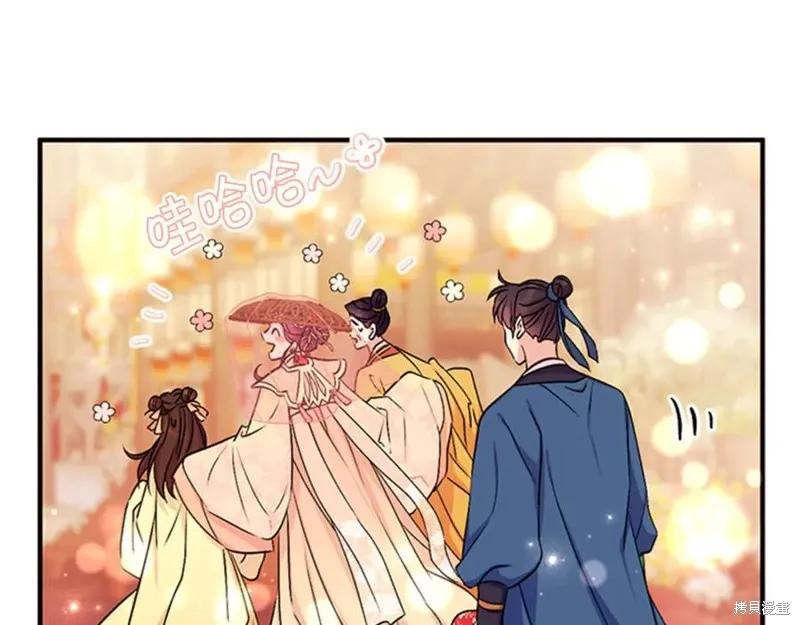 《异世界的野蛮皇后》第81话 第39页
