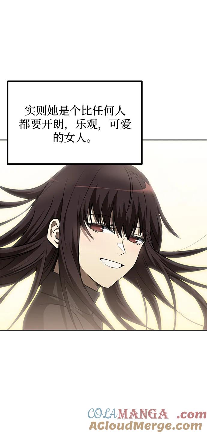 《八角笼的帝王》第81话 第25页