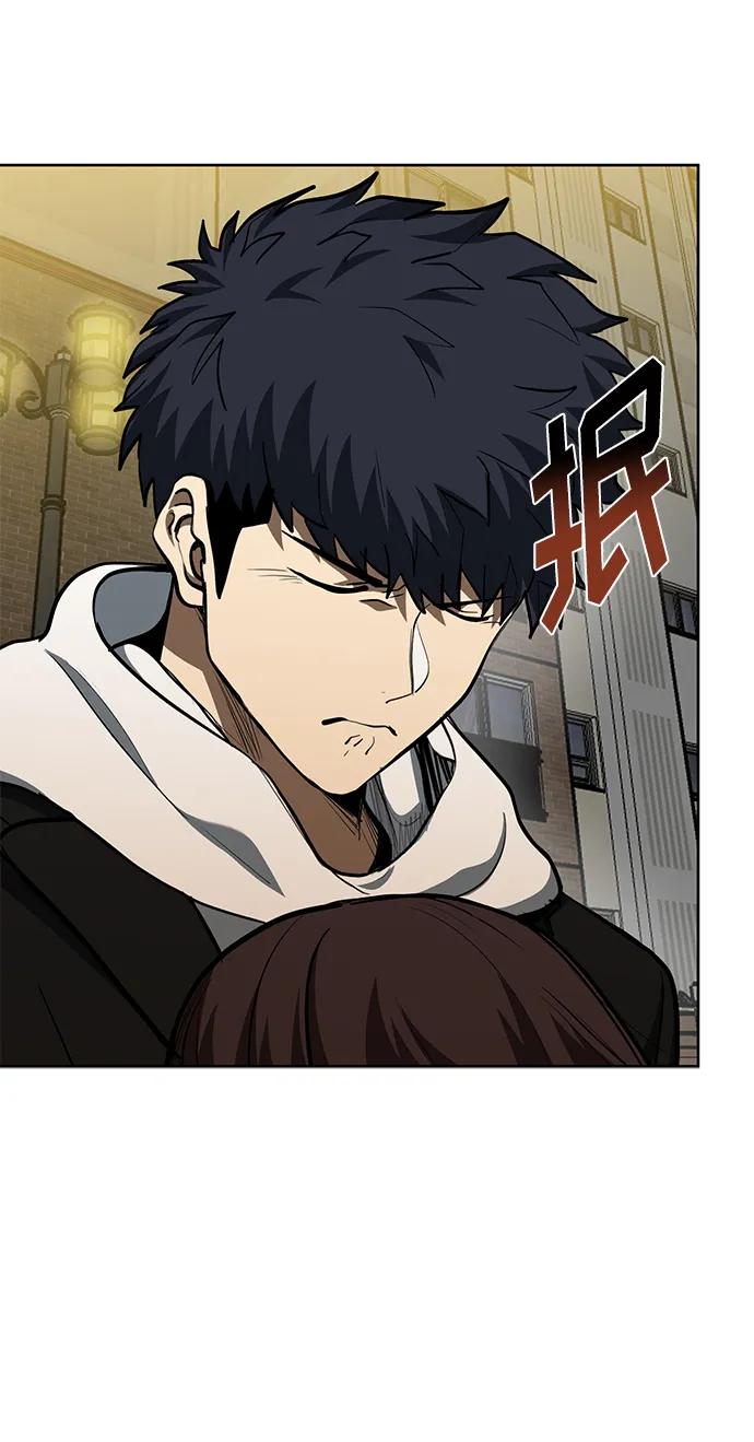 《八角笼的帝王》第81话 第45页
