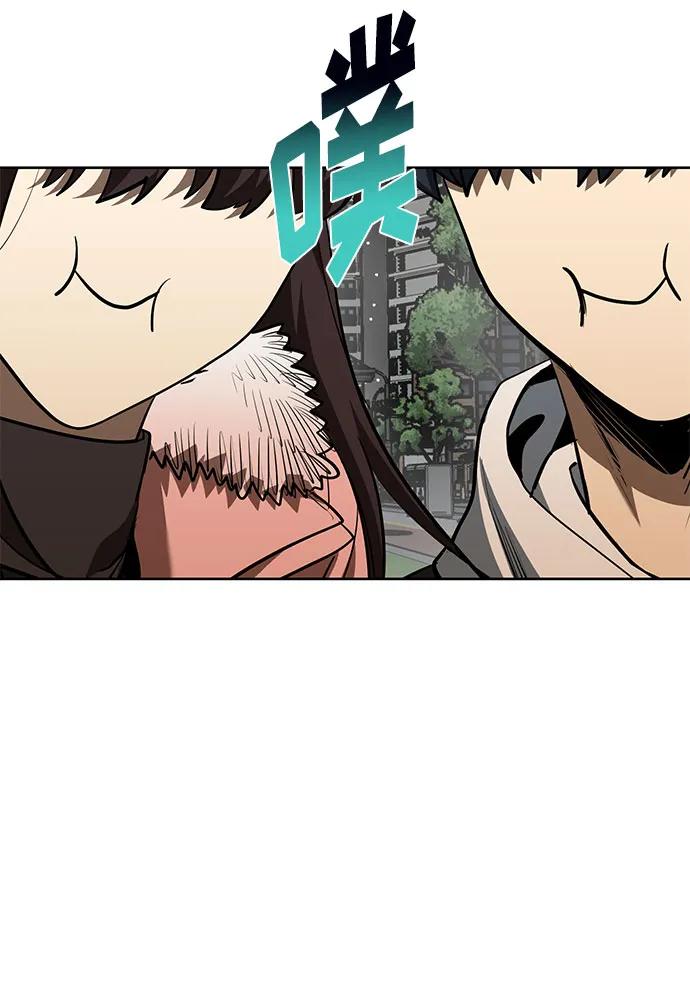 《八角笼的帝王》第82话 第42页
