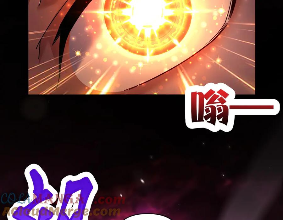 开局震惊女帝老婆，我无敌了 第80话 奇怪的要求 第137页