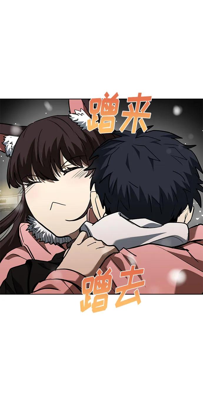 《八角笼的帝王》第82话 第24页