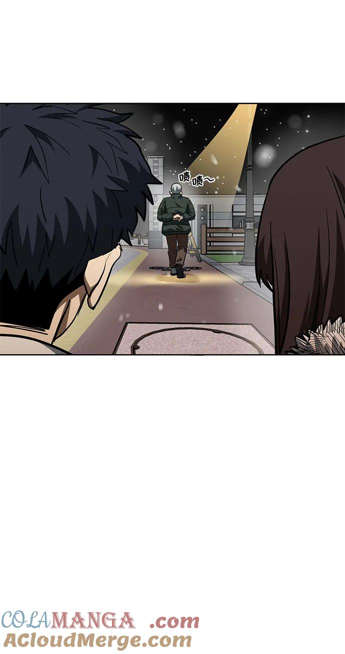 《八角笼的帝王》第82话 第40页