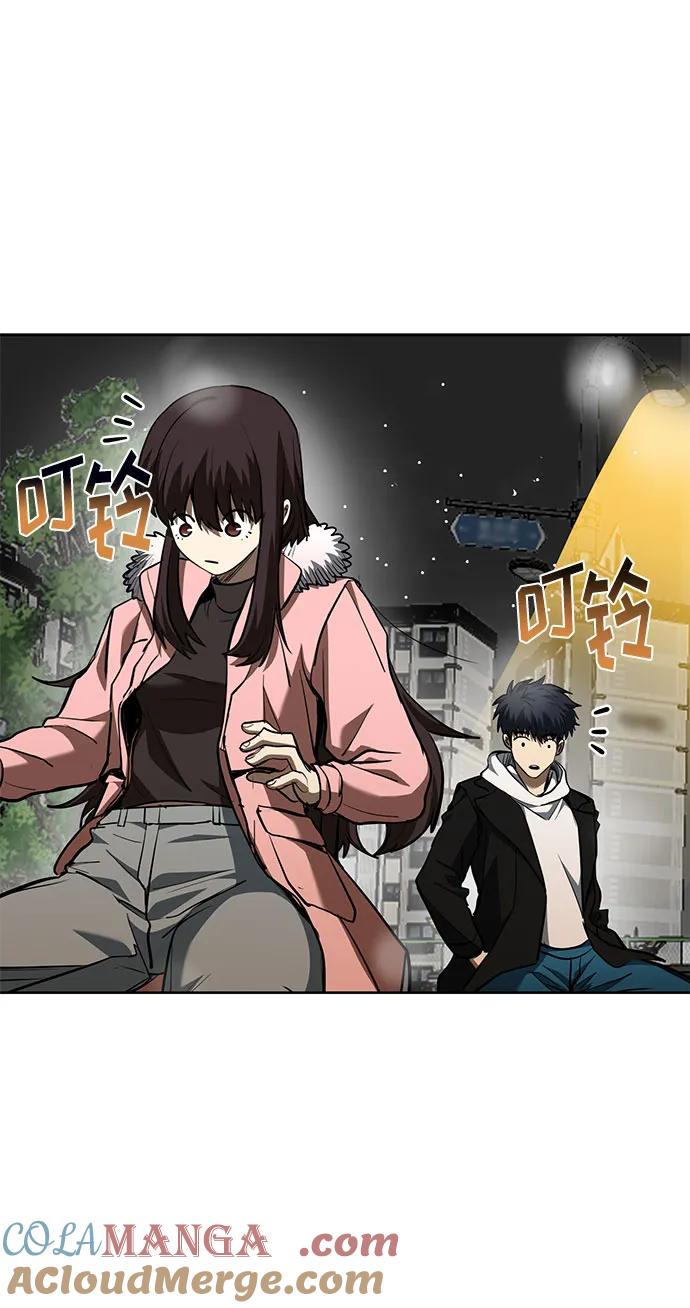《八角笼的帝王》第82话 第46页