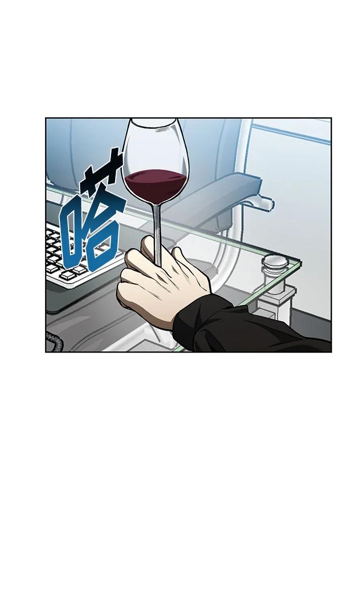 《八角笼的帝王》第82话 第78页