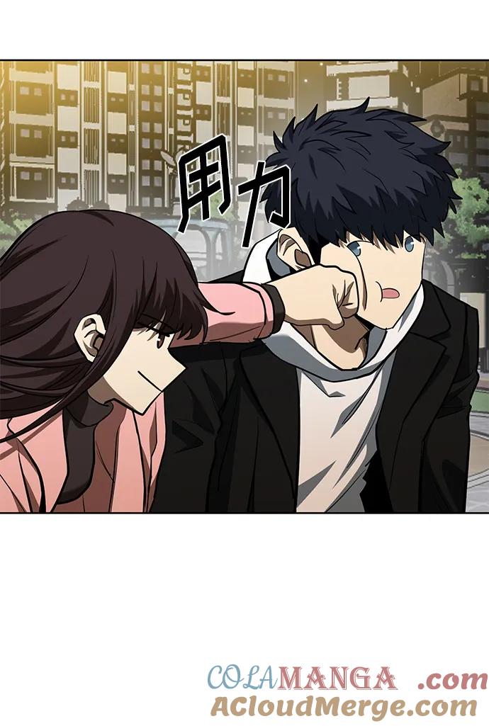 《八角笼的帝王》第82话 第55页
