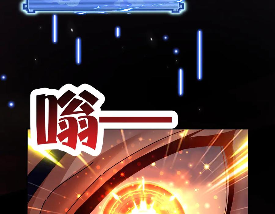 开局震惊女帝老婆，我无敌了 第80话 奇怪的要求 第136页