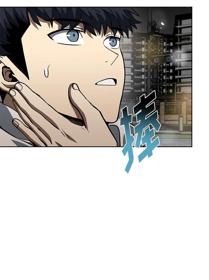 《八角笼的帝王》第82话 第21页