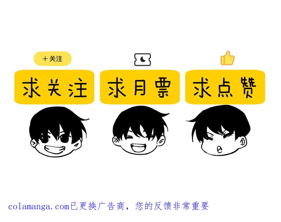 《我靠无敌被动打出成吨伤害！》第86话 炼制史诗级巅峰恢复药水 第194页