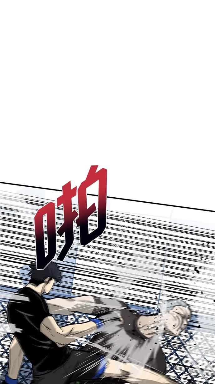 《八角笼的帝王》第8话 第67页