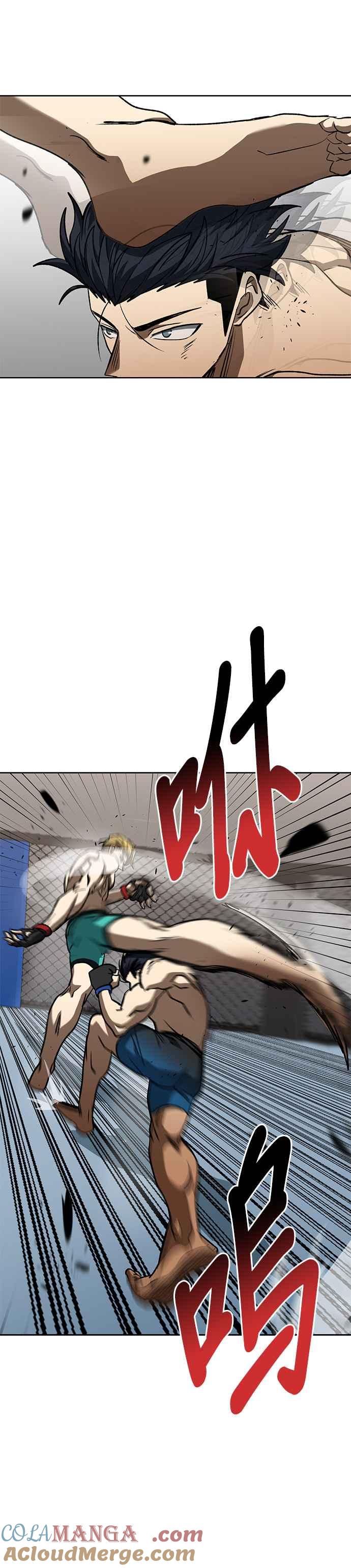 《八角笼的帝王》第91话 第15页