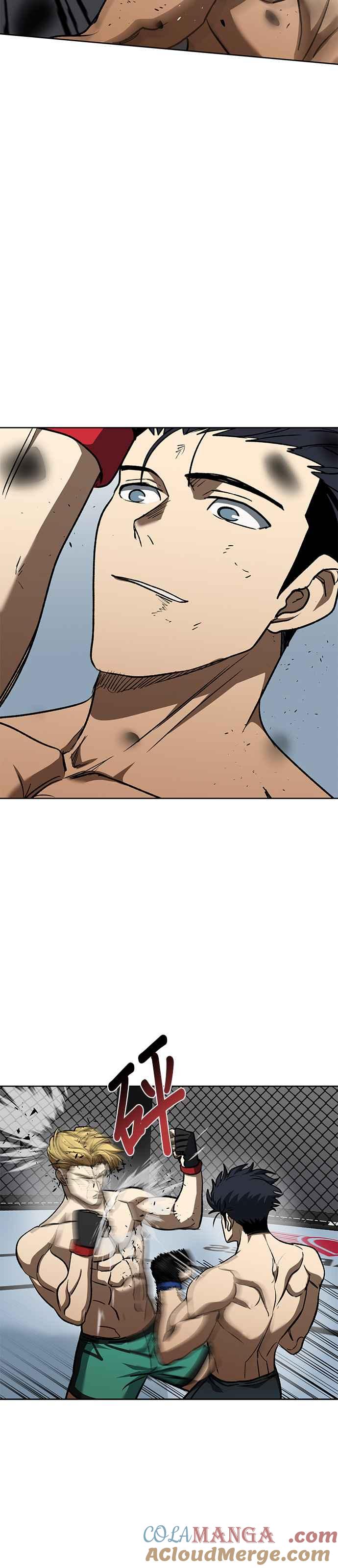 《八角笼的帝王》第91话 第9页