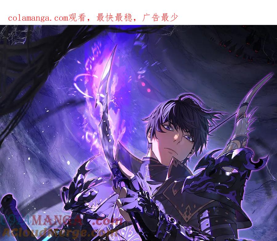 《我靠无敌被动打出成吨伤害！》第92话 攻城吃瘪！ 第1页