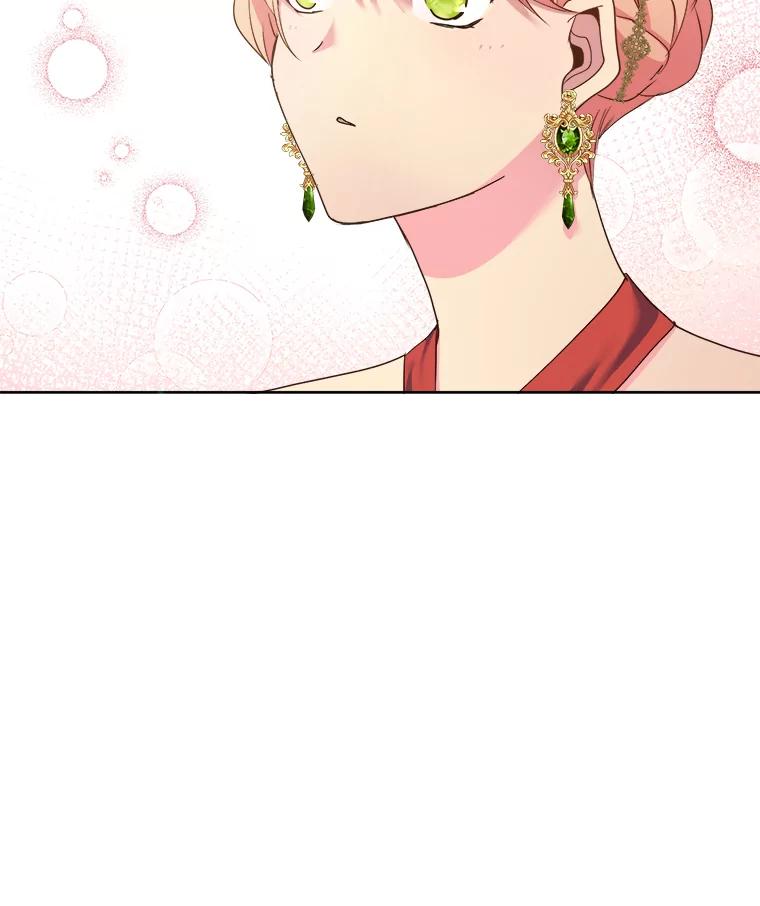 公爵夫人的秘密执笔 13.余兴小聚会 第59页