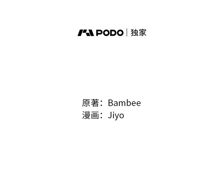 公爵夫人的秘密执笔 14.再见编辑 第2页