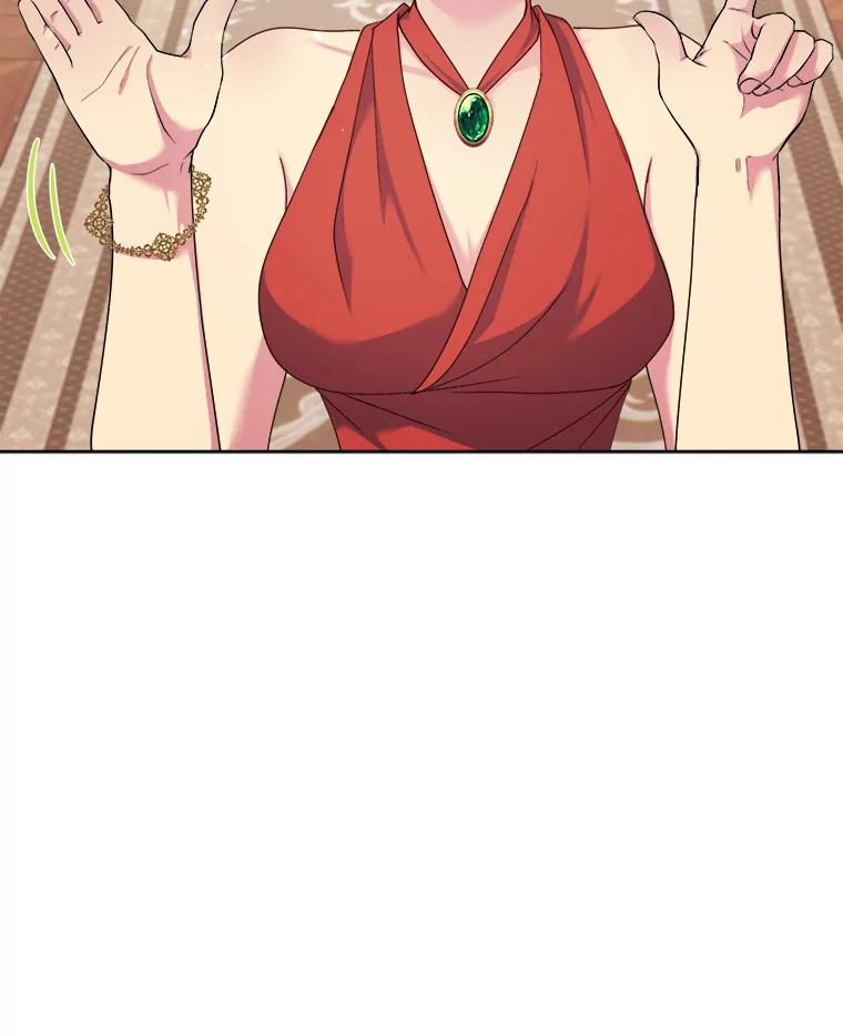 公爵夫人的秘密执笔 14.再见编辑 第9页