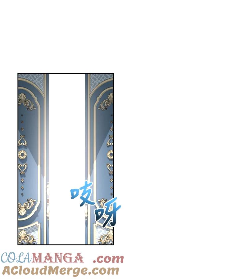 公爵夫人的秘密执笔 14.再见编辑 第46页
