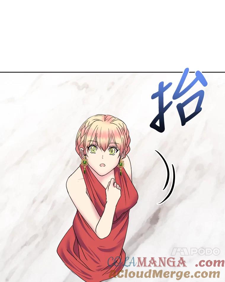 公爵夫人的秘密执笔 14.再见编辑 第28页