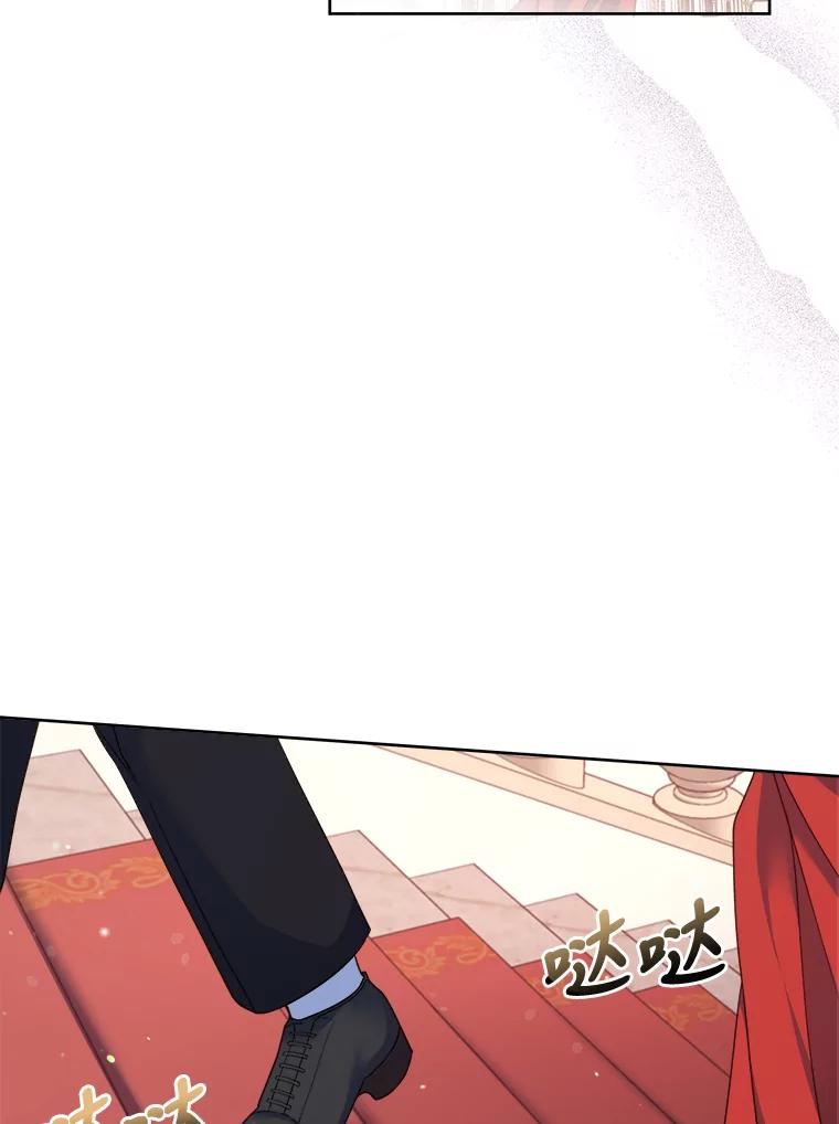 公爵夫人的秘密执笔 14.再见编辑 第18页
