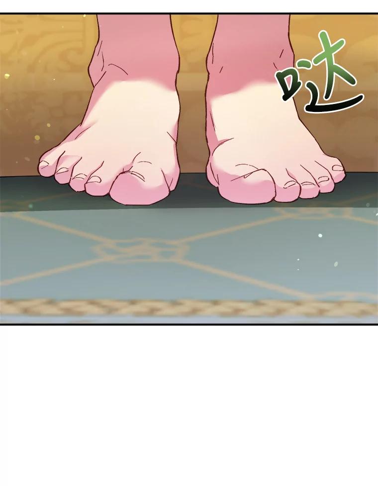公爵夫人的秘密执笔 15.高大的跟班 第26页