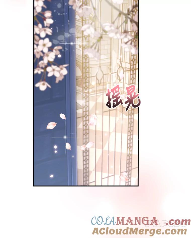 公爵夫人的秘密执笔 17.他的夫人 第109页