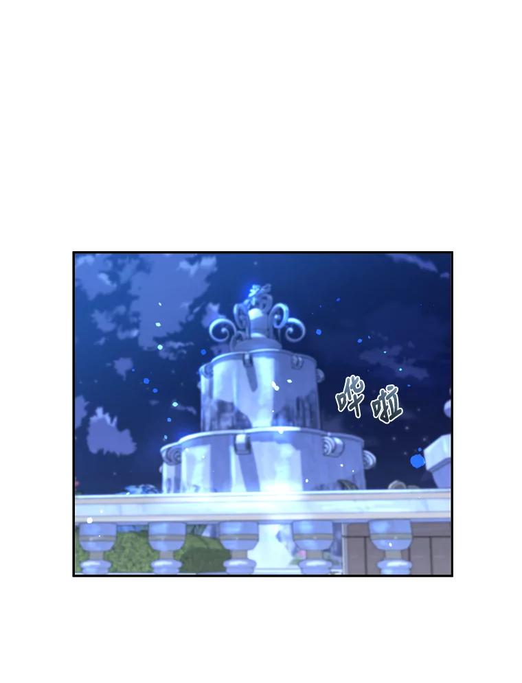 公爵夫人的秘密执笔 17.他的夫人 第46页