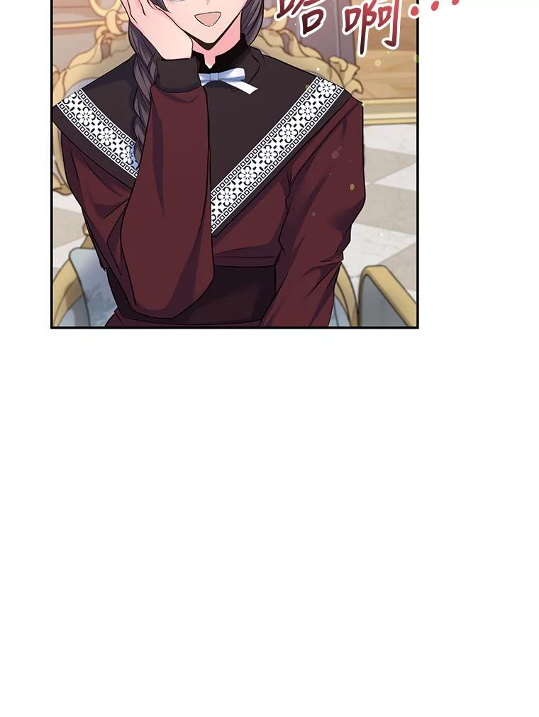 公爵夫人的秘密执笔 18.神秘赞助人 第52页