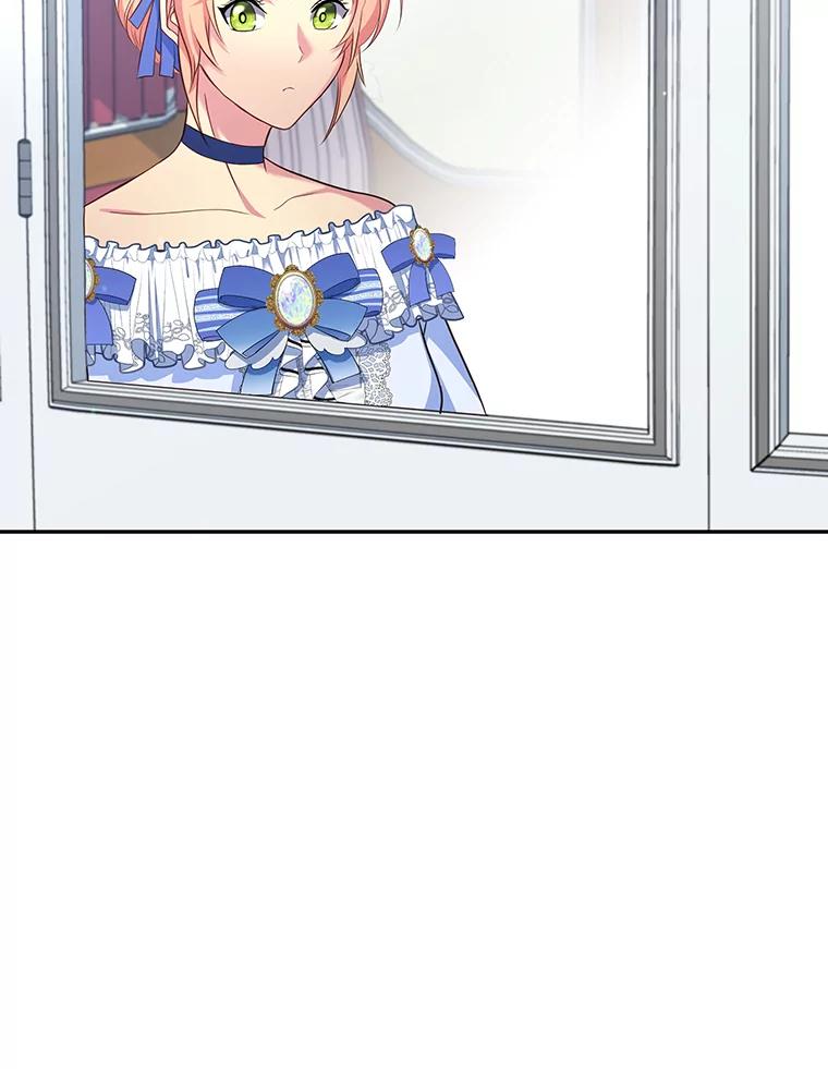 公爵夫人的秘密执笔 18.神秘赞助人 第98页