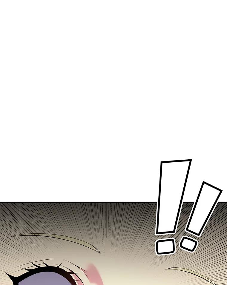 公爵夫人的秘密执笔 18.神秘赞助人 第20页